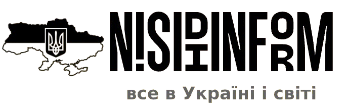 Nisidi Inform - Новини в Україні і світі